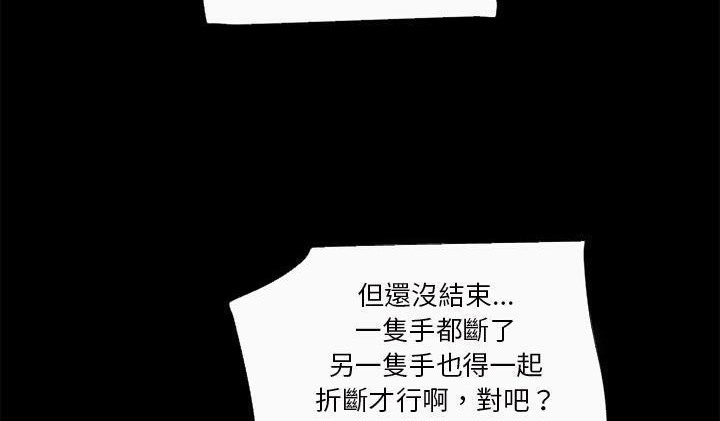 92P - 超乎想像