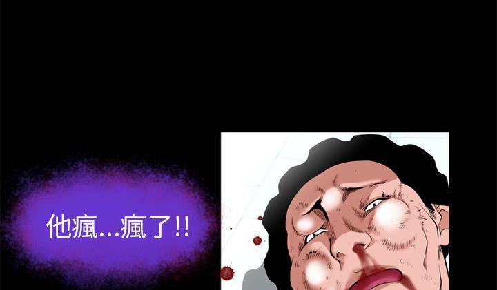 94P - 超乎想像