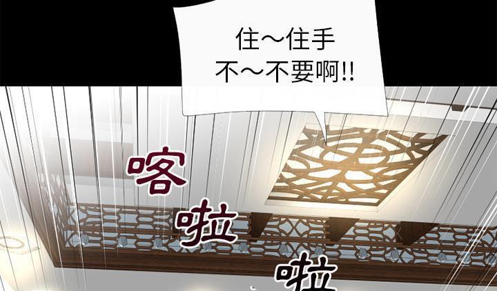 96P - 超乎想像