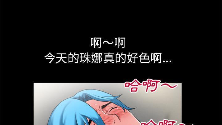101P - 超乎想像