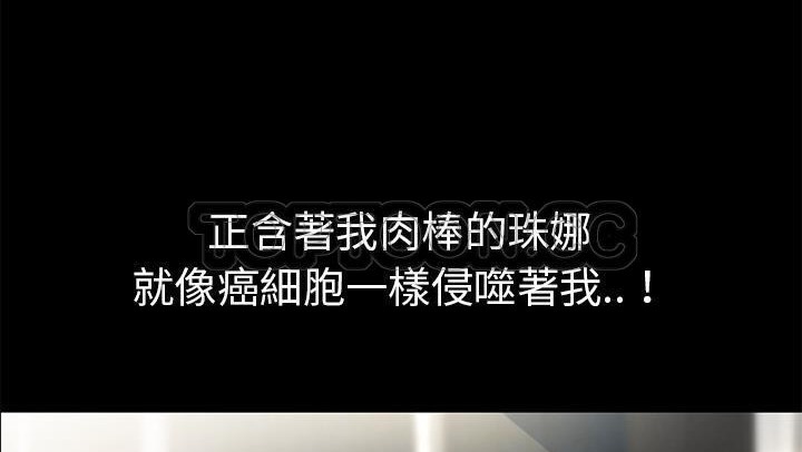 103P - 超乎想像