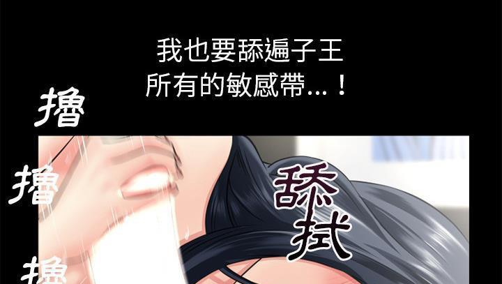 106P - 超乎想像