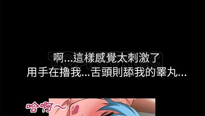 108P - 超乎想像