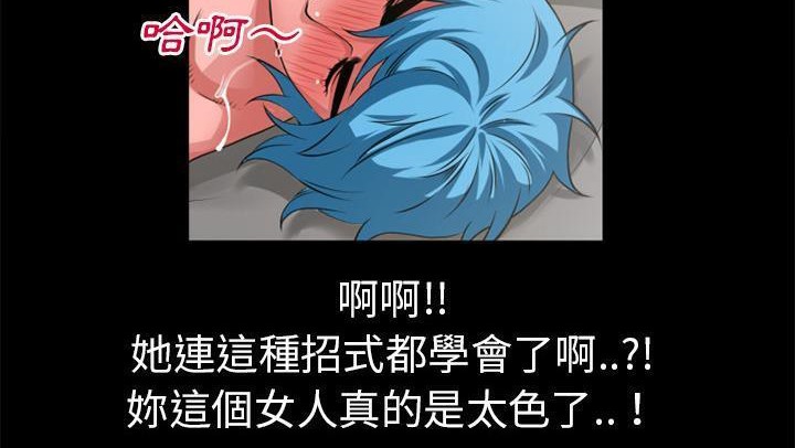 109P - 超乎想像