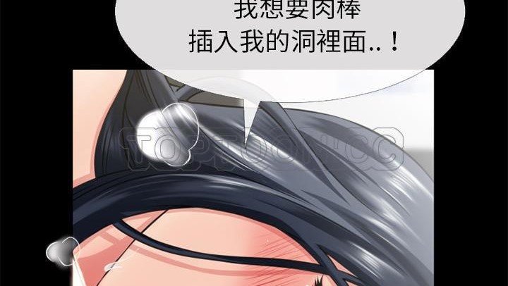 118P - 超乎想像