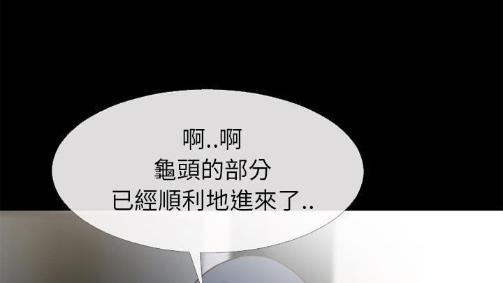 127P - 超乎想像