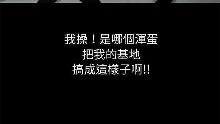144P - 超乎想像