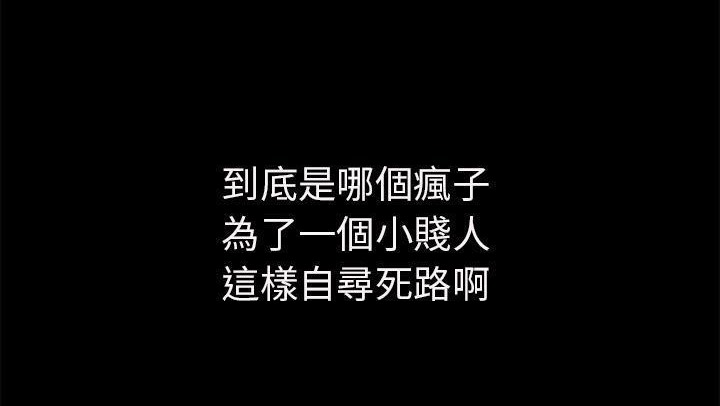 149P - 超乎想像