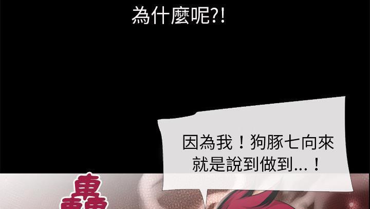151P - 超乎想像