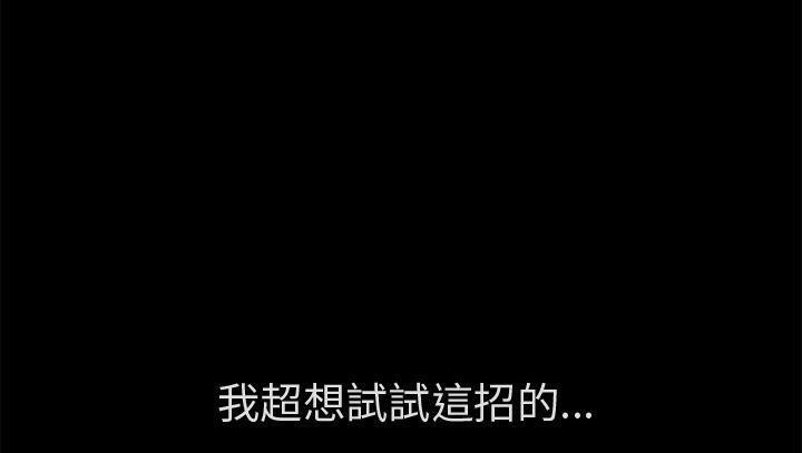 21P - 超乎想像