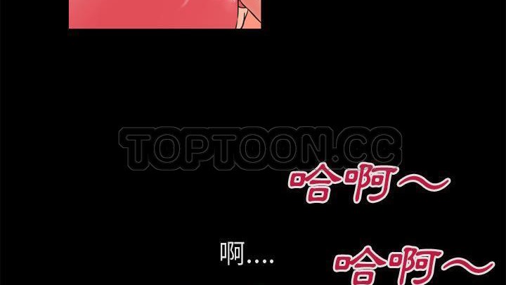 23P - 超乎想像