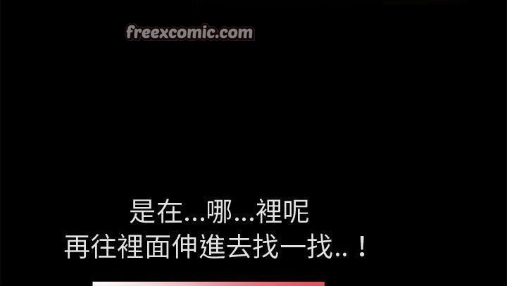 25P - 超乎想像