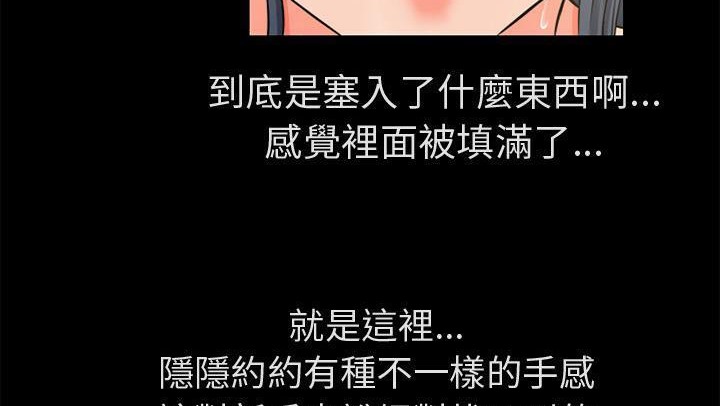 29P - 超乎想像