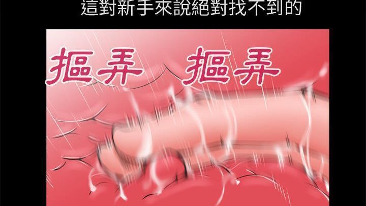 30P - 超乎想像