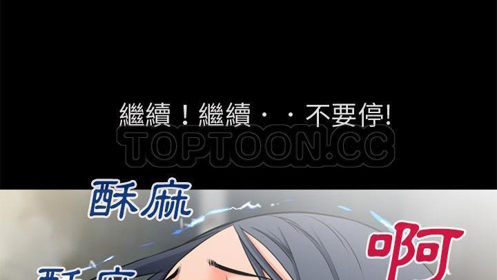 38P - 超乎想像