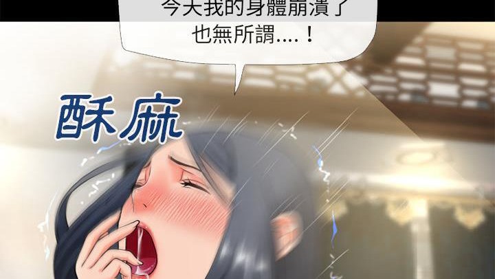 42P - 超乎想像