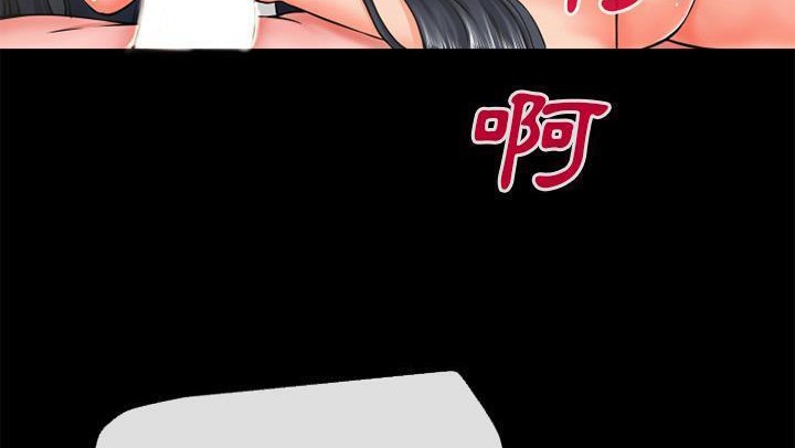 44P - 超乎想像