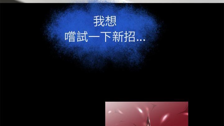 4P - 超乎想像