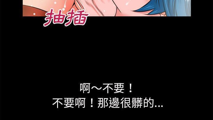 54P - 超乎想像