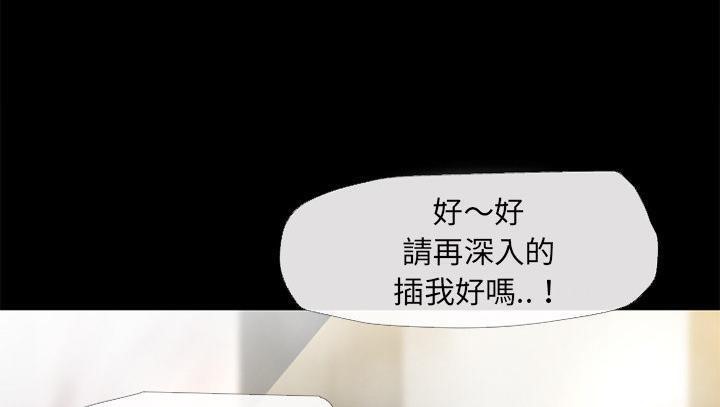 66P - 超乎想像