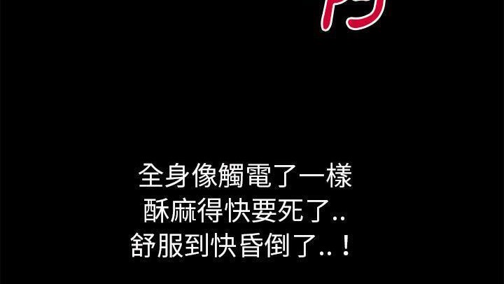 70P - 超乎想像
