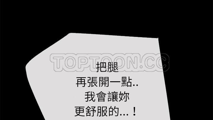 73P - 超乎想像