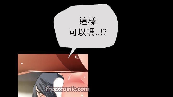 75P - 超乎想像
