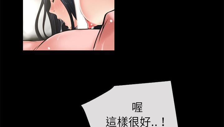 76P - 超乎想像