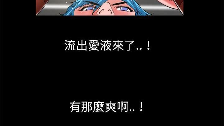 84P - 超乎想像