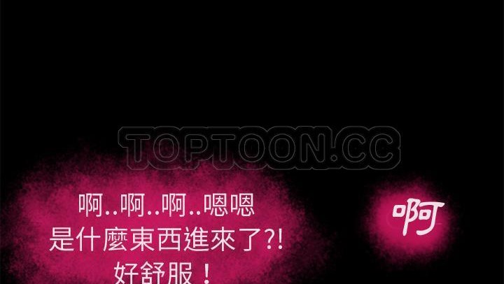 8P - 超乎想像