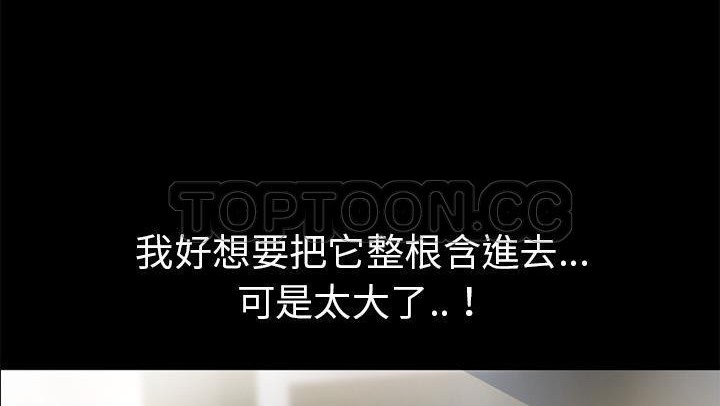 98P - 超乎想像