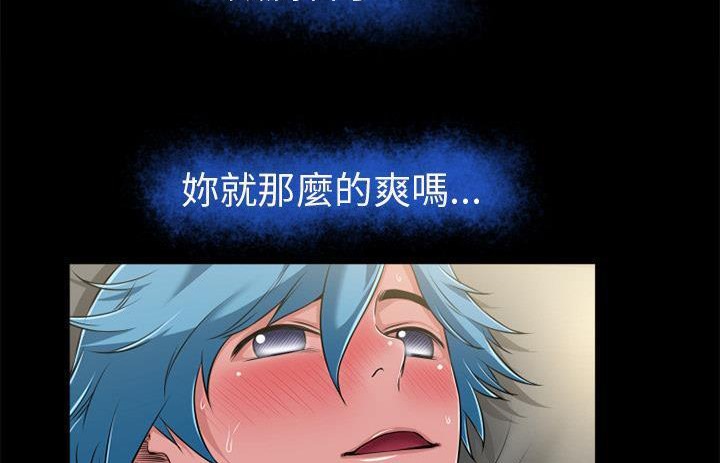 102P - 超乎想像