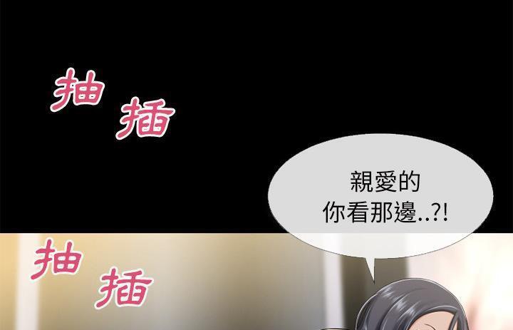 106P - 超乎想像