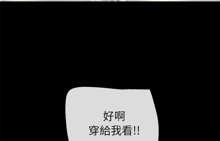 110P - 超乎想像
