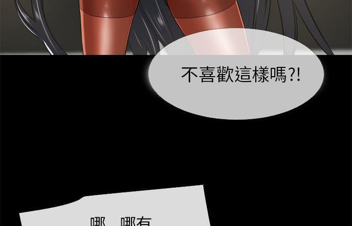 122P - 超乎想像