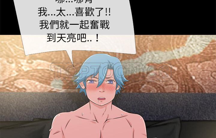 123P - 超乎想像