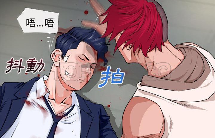 23P - 超乎想像