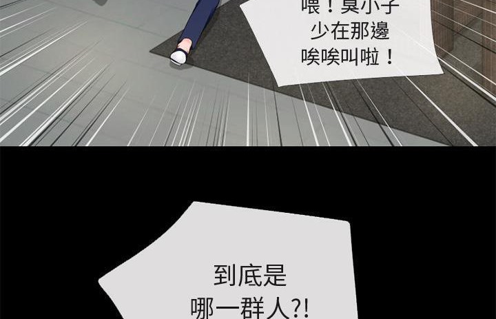 29P - 超乎想像