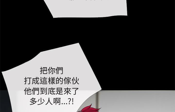 30P - 超乎想像