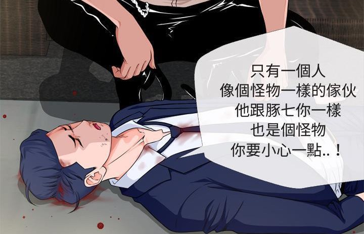 32P - 超乎想像