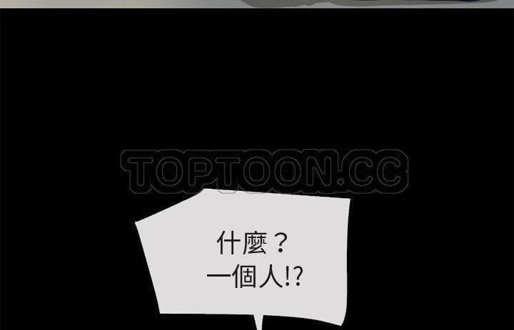 33P - 超乎想像