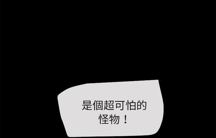 35P - 超乎想像