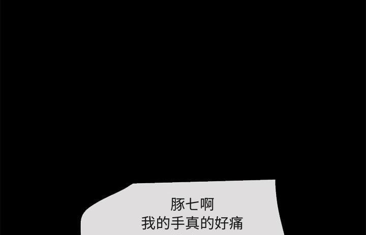 36P - 超乎想像