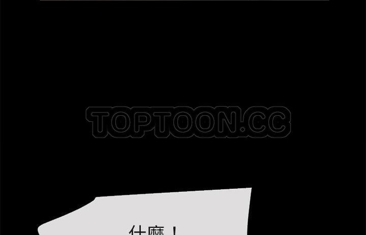 38P - 超乎想像