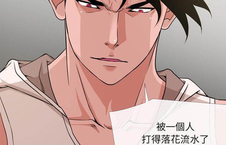 40P - 超乎想像