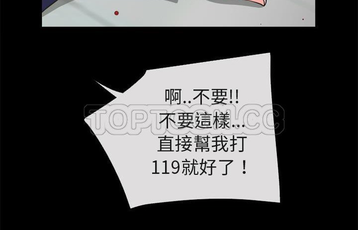 43P - 超乎想像