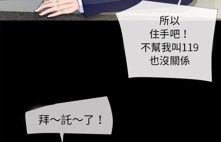 52P - 超乎想像