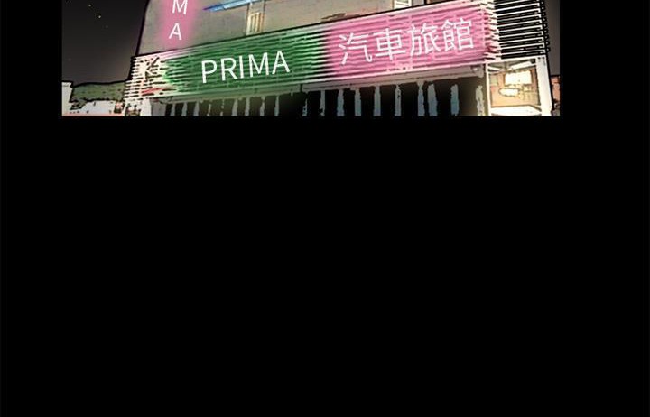 65P - 超乎想像