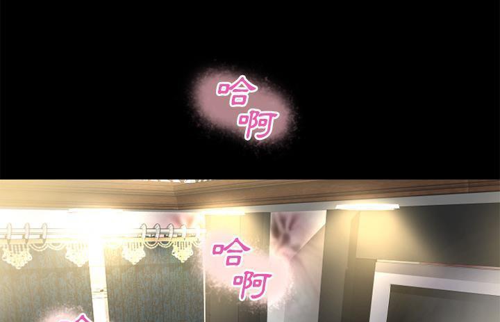 66P - 超乎想像
