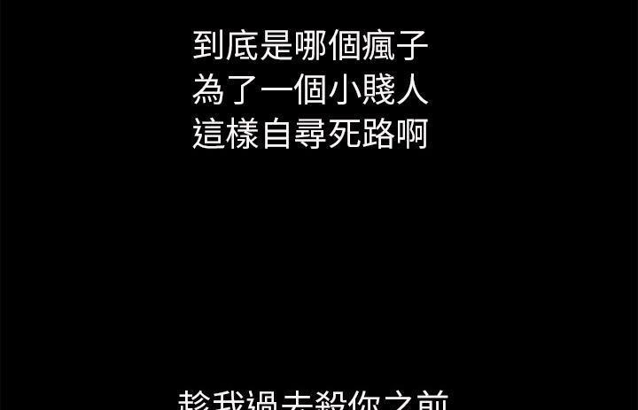 6P - 超乎想像